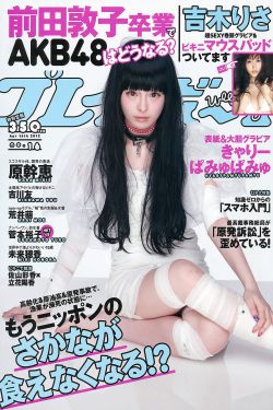 罗龙镇女人