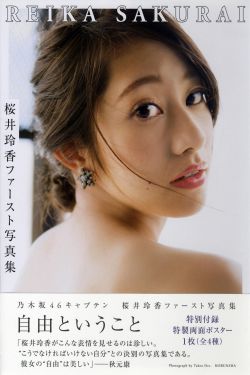 女不强大天不容